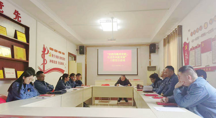 0228-三利公司路橋施工部黨支部開(kāi)展“查擺問(wèn)題找差距，改進(jìn)作風(fēng)促發(fā)展”主題黨日活動(dòng) (2)_副本.jpg